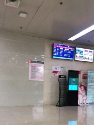 -成都市妇女儿童中心医院(中心院区)