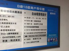 -提一眼镜·蔡司·依视路(小寨店)