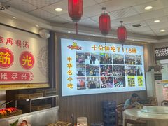 -乡党臊子面(丰庆公园店)