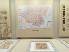 -巴音郭楞蒙古自治州博物馆