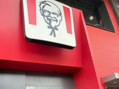 -肯德基(街道口店)