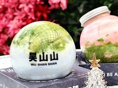 -吴山山·椰子酸奶(天河南店)