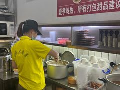 -张飞木薯羹(金鱼巷店)