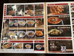 -老雒阳面馆·水席·洛阳菜(王城路店)