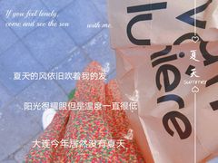 -光作面包Voila Lumiere(中山店)