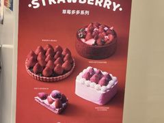 -派悦坊·甜品·蛋糕(虹口龙之梦店)