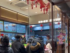 -六贤记(杭州龙湖滨江天街店)