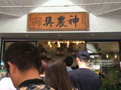 -瑞穗牧场
