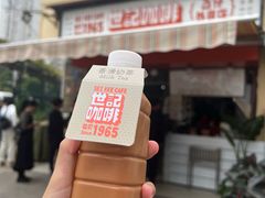 -世记咖啡(氹仔外卖店)