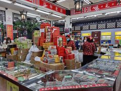 -采芝斋评弹茶馆(观前街店)