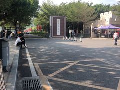 -威远炮台