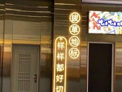 -中海环宇荟
