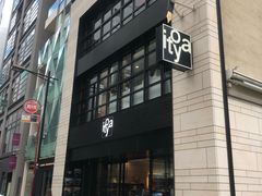 -伊东屋(本店)