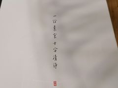 -枣子树·素食餐厅(普陀山店)