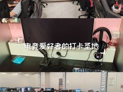 -鑫电竞(垡头店)