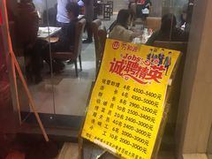 -万和源炝锅城·活鱼现炝(文艺北路店)