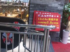门面-匚巷火锅串串