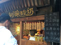 门面-一杯黔茶(西江千户苗寨古街店)