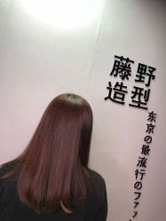 -藤野造型·专业烫染店