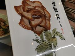 -全聚德(蓝山店)