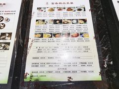 菜单-富春茶社(国庆路店)