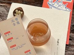 -元古雲境(万象天地店)