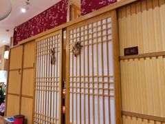 -昱匠·日本料理(金融街店)