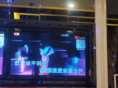 -凡花主题KTV(天虹店)