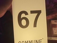 -COMMUNE幻师(翡翠山店)