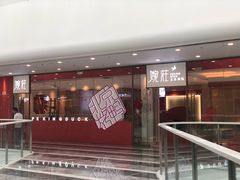 -广州融创文旅城
