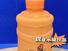 -milkplus·泰式奶茶(较场东路店)