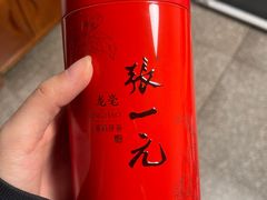 -张一元(总店)