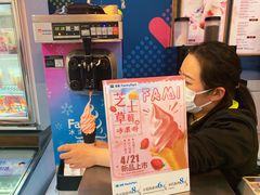 -全家便利店(愚园店)