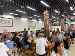 大堂-回坊马二饺子馆