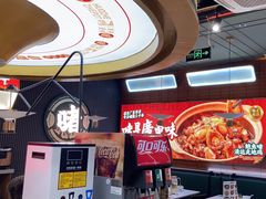 -火啫啫·粤式啫啫煲(南京弘阳店)