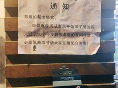 -筒骨麻辣烫(永同昌公寓胜明花园店)