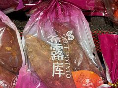 -盒马鲜生(皇庭广场店)