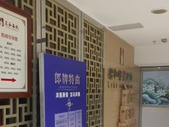 -琼林徽宴(中央门店)