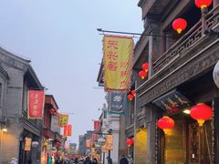 -天兴居(鲜鱼口街店)