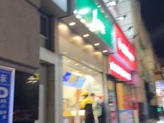 -1点点(晒布店)