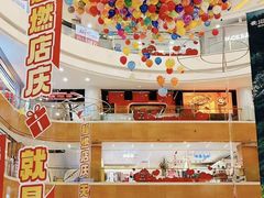 -铜锣湾国际购物中心