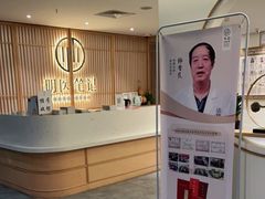 -冬日中医馆(枋湖店)