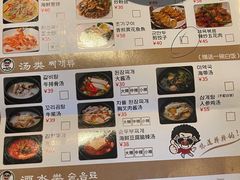 -GOGIYA·咕叽吖韩国传统烤肉店(小榄店)