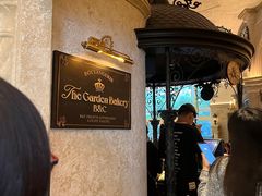 -B&C黄油与面包·THE GARDEN BAKERY概念店(世纪汇店)
