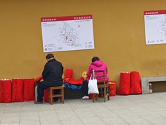 -灵岩山风景区