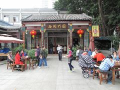 门面-西关竹园(荔枝湾店)