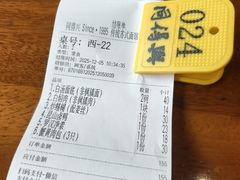 -同得兴 Since·1995 传统苏式面馆(嘉馀坊店)