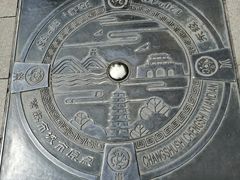 -常熟方塔园