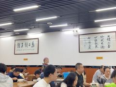 -回坊马二饺子馆