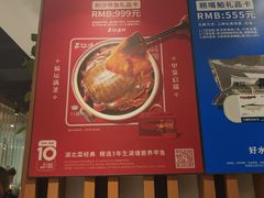 -丹江渔村(望京店)